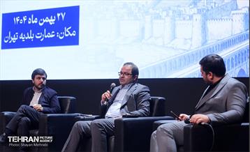 اولین کنفرانس ملی «برند ملی ایران» 23