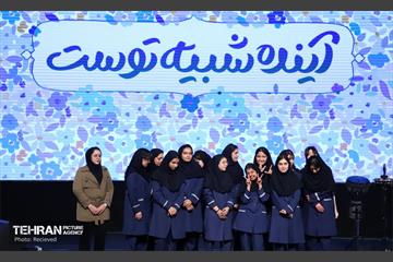 آیین گرامیداشت روز «دختر» 9