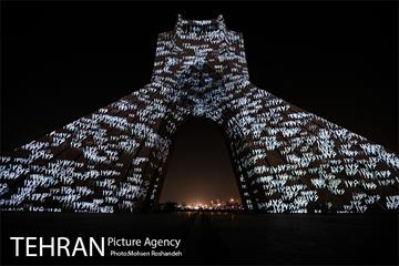 ویدیومپینگ اولین سالگرد درگذشتگان پرواز ۷۵۲ هواپیمایی اوکراین 6