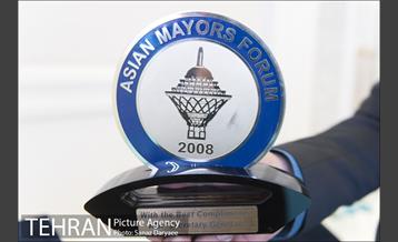اختتامیه پنجمین مجمع شهرداران آسیایی 1
