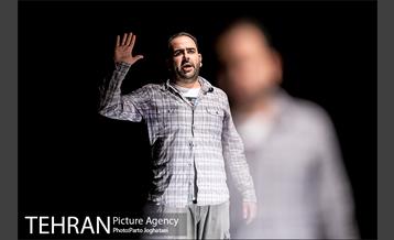 نمایش جوادیه «بیست متری» 11