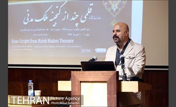 نمایشگاه قلمی چند از گنجینه ملک مدنی 4