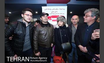 اکران مردمی فیلم هلن در پردیس کورش‎ 2