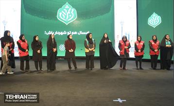 آیین آغاز سومین دوره طرح من شهردارم 7