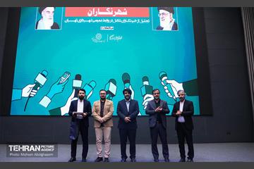 آیین تجلیل از شهرنگاران شهرداری تهران 14