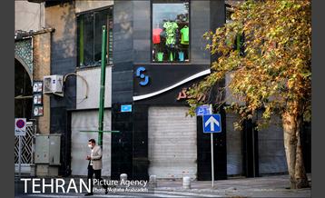 تعطیلی کسبه خیابان منیریه 20