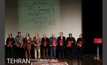 رونمایی کتاب کیوان ساکت در فرهنگسرای ارسباران 27