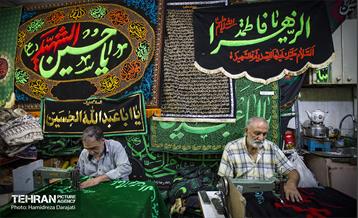 بازار تهران در آستانه ماه محرم  6