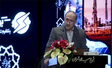 چهارمین کنفرانس بین‌المللی بهسازی مصرف و بهره‌وری انرژی  17