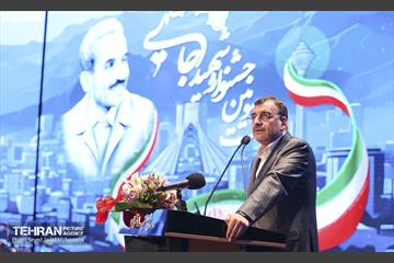 جشنواره شهید رجایی 26