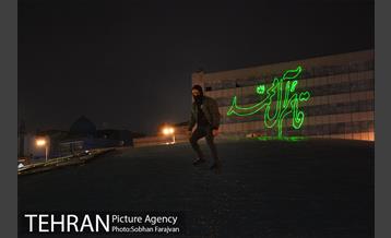 جشن نور نیمه شعبان در میدان انقلاب 8