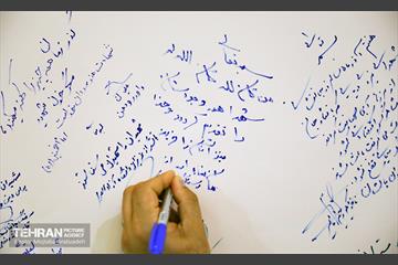 همایش فرصت پرواز 10