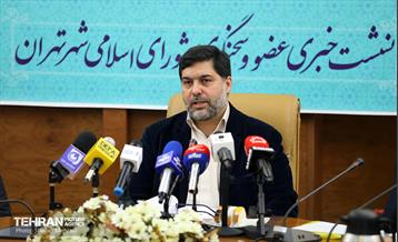 نشست خبری عضو و سخنگوی شورای اسلامی شهر تهران 20