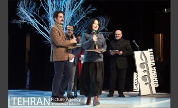 اختتامیه جشنواره سینماحقیقت 25