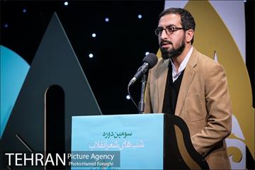 سومین دوره شب های شعر انقلاب 5