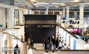 سی و یکمین نمایشگاه بین‌المللی قرآن کریم 23