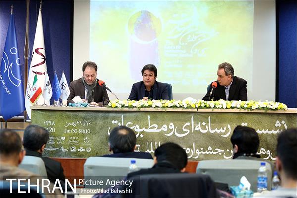 نشست خبری سی و هشتمین جشنواره بین المللی تئاتر فجر 3