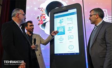 همایش شهروندان مشارکت‌جو 38