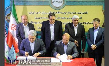 آئین امضای تفاهم نامه حمایت از توسعه اقتصاد دانش بنیان شهر تهران 24