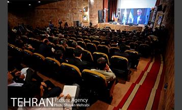 بزرگداشت روز تهران 39