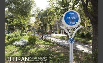 محله دردشت‎ 18