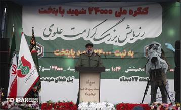 رزمایش کمک مومنانه به نیت ۲۴ هزار شهید پایتخت 9