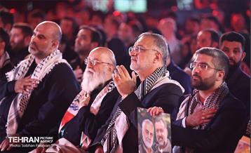 محرم شهر در آزادی 17