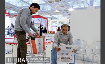 سومین روز نمایشگاه مطبوعات 21