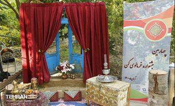 چهارمین جشنواره خرمالوی کن 9