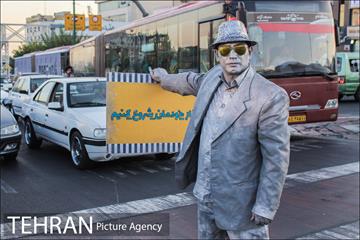 اجراهای خیابانی کمپین از خودمان شروع کنیم 17