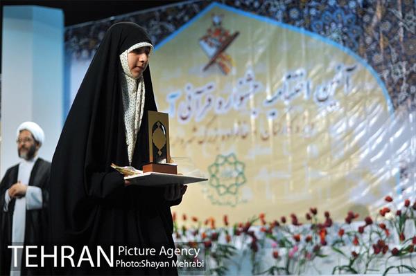 اختتامیه جشنواره قرآنی آیه های مهربانی 40