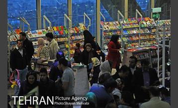 ویژه برنامه نوروزگار در برج میلاد 39