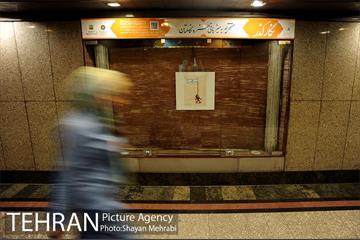 نمایشگاه عکس روز قدس در مترو تهران 14