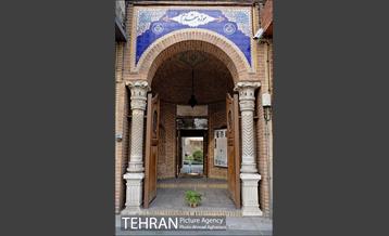 خانه مقدم، باارزش ترین خانه تهران 40