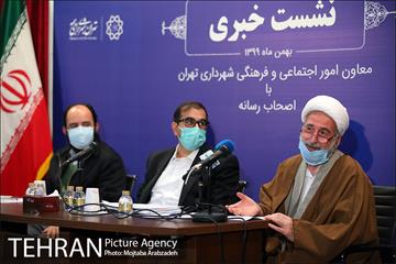 نشست خبری معاونت امور اجتماعی و فرهنگی شهرداری تهران 25