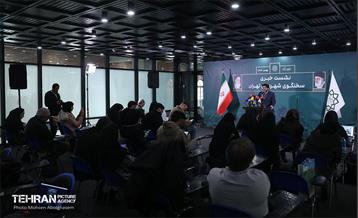 نشست خبری سخنگوی شهرداری تهران 5