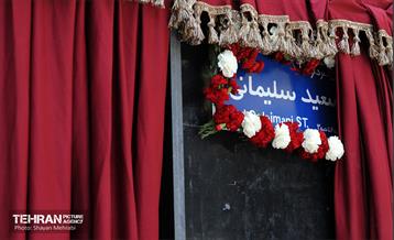 آیین پلاک‌کوبی هفت سردار شهید لشکر ۲۷ محمد رسول الله(ص) 30