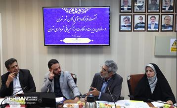 جلسه قرارگاه اجتماعی سازمان مدیریت و نظارت بر تاکسیرانی شهرداری تهران 15