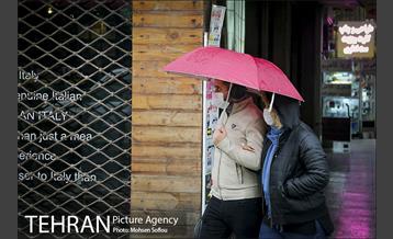 سلام باران 5