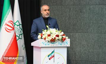 دهمین رویداد تکریم پرچم جمهوری اسلامی ایران 16