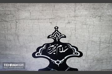 سومین رویداد «نشان عاشقی» 3
