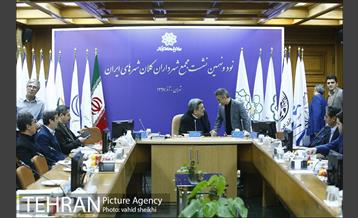 نود و نهمین نشست مجمع شهرداران کلان شهرهای ایران 1