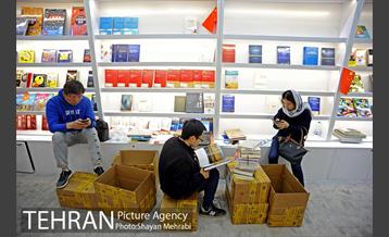 سی و دومین نمایشگاه بین المللی کتاب تهران  22
