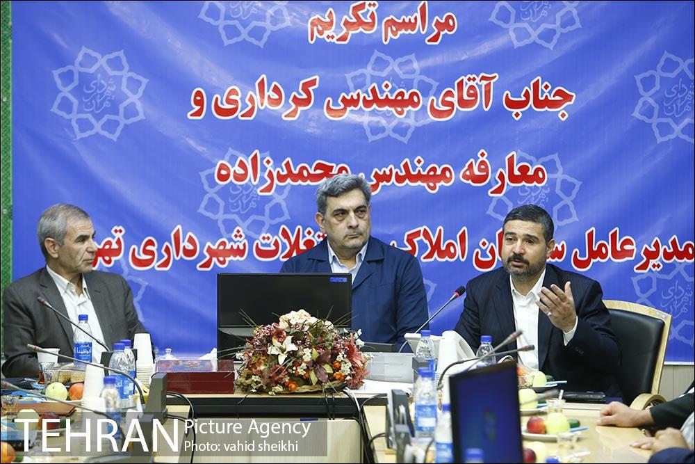 مراسم تودیع و معارفه مدیر عامل سازمان املاک و مستغلات شهرداری تهران 13