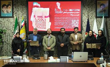 آیین اختتامیه سومین سوگواره بین‌المللی میراث اربعین حسینی 11