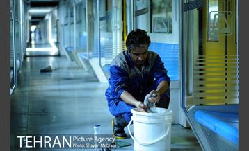 مترو واش تهران 9