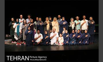 نمایش پدران‎ 2