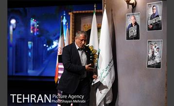 اختتامیه جشنواره بین المللی فیلم شهر با حضور شهردار تهران 10