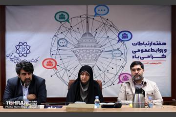 نشست صمیمانه مدیران روابط عمومی  49
