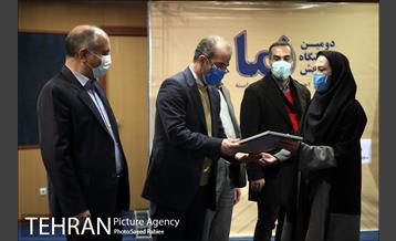 دومین همایش سالانه نما 19